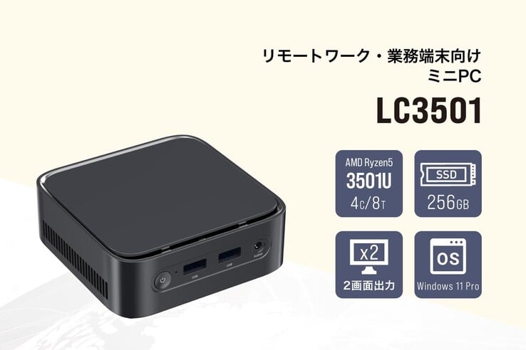 O mini PC ultracompacto Links LC3501 é equipado com um processador Ryzen 5 3501U de 4 núcleos, de especificações extremamente modestas. 