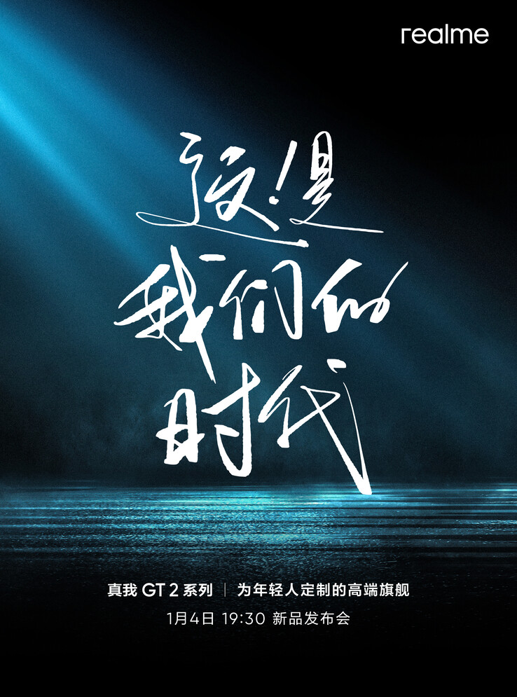 Realme finalmente divulga um pôster de lançamento do GT2. (Fonte: Realme via Weibo)