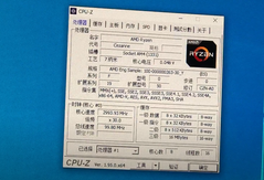 Ryzen 7 5700G ES - CPU-Z. (Fonte da imagem: Hugo no YouTube)