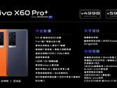 O Vivo X60 Pro Plus poderá ser lançado novamente em breve. (Fonte: Weibo)