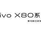 A série Vivo X80 poderá estar aqui em breve. (Fonte: Weibo)