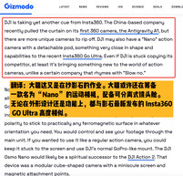 O CEO da Insta360, Liu Jingkang, nega veementemente as alegações da DJI no Weibo.