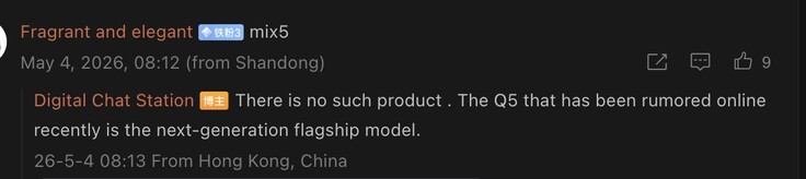 Tipster sugere que o Xiaomi Mix 5 pode não ser lançado.