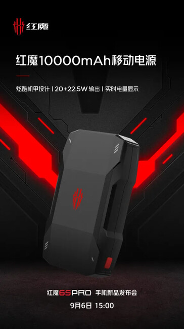 A RedMagic volta a realizar seu próximo evento de produtos. (Fonte: RedMagic via Weibo)