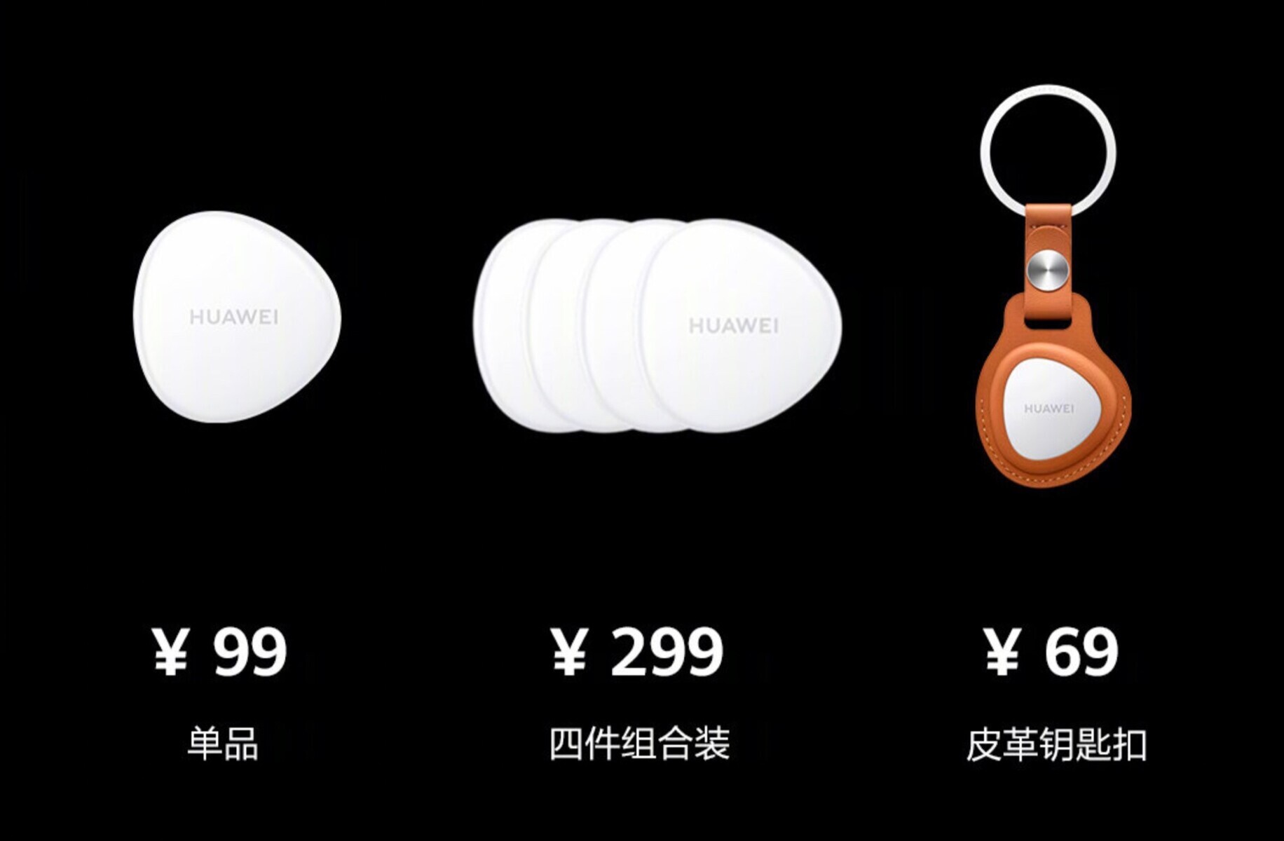 O Huawei Tag chega como uma alternativa mais barata ao Apple AirTag