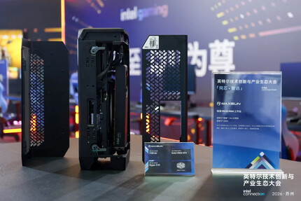 Gabinete Cooler Master i100 Air