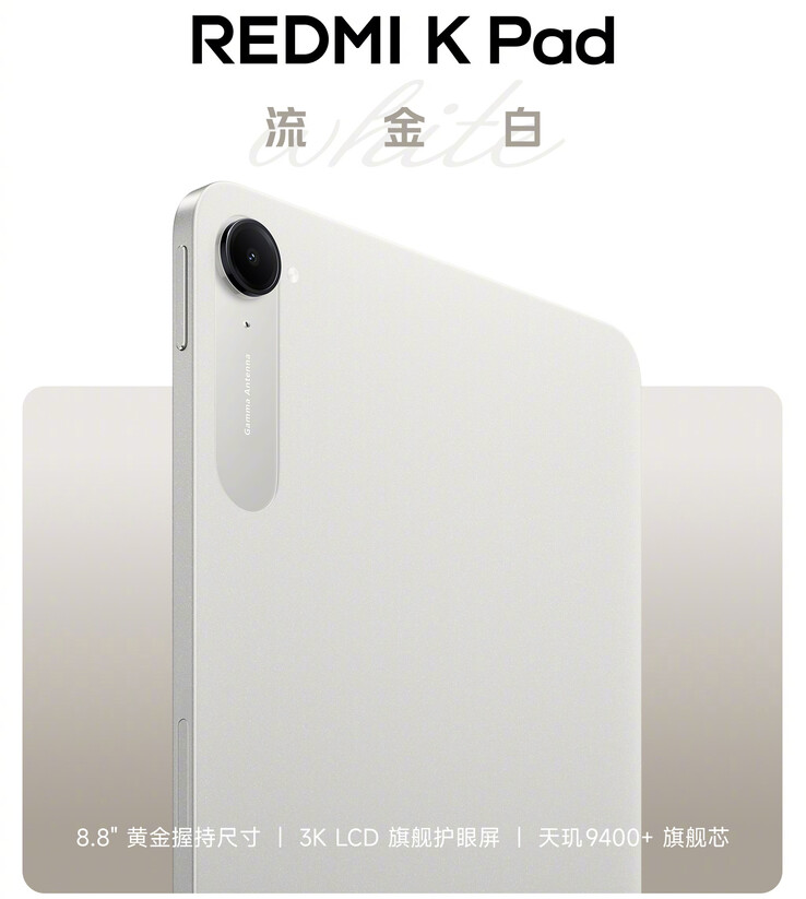 A nova cor branca dourada do Redmi K Pad (Fonte da imagem: Xiaomi)