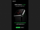 OPPO Watch: em breve com ECG. (Fonte: Weibo)