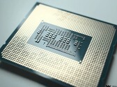 A i9-12900KS deve pousar em março deste ano. (Fonte de imagem: Windows Central)
