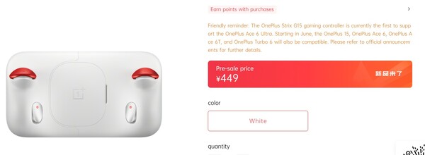 O OnePlus Strix G15 será compatível com outros smartphones OnePlus a partir de junho.