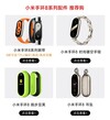 A Xiaomi Smart Band 8 possui uma série de acessórios. (Fonte da imagem: Xiaomi)