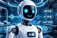 BYD Xiao Di: robô com IA enfrenta o Tesla Optimus, o Xpeng Iron e o Chery Aimoga