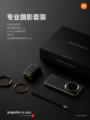 A Xiaomi lança um kit de fotografia profissional para o 14 Ultra. (Fonte: Xiaomi via Weibo)