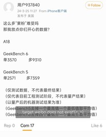 Suposta pontuação no Geekbench do Apple A18 Pro (imagem via @Tech_Reve no X)