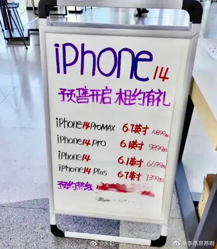 Apple preços do escalpador pré-venda do iPhone 14 na China. (Fonte de imagem: Weibo)