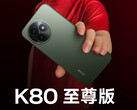 O Redmi K80 Extreme Edition não vai se igualar ao Redmi Turbo 4 Pro no que diz respeito à capacidade da bateria. (Fonte da imagem: Xiaomi)