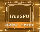 A GPU G100 da Lisuan lança o primeiro silício, visando o desempenho da classe RTX 4060. Renderização artística/promocional do chip. (Fonte da imagem: Lisuan)