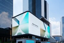 (Fonte: Samsung)