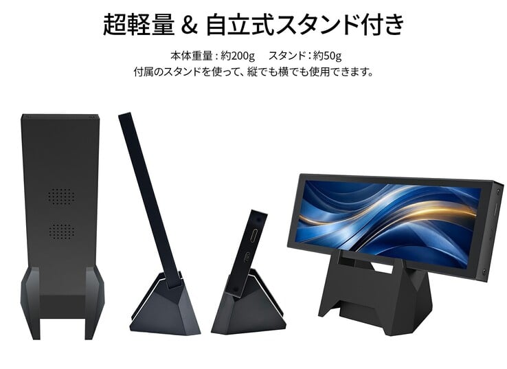 O monitor pesa 200 g ou 7,05 oz, enquanto o suporte pesa 50 g ou 1,7 oz. 