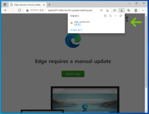 O Magniber ransomware está disfarçado como um pacote de atualização .appx legítimo para Edge e Chrome. (Fonte de imagem: ASEC)