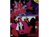 Arte promocional do jogo Kid Kirby, que foi cancelado