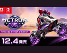 Arte de Metroid Prime 4: Beyond (fonte da imagem: Nintendo Japan)