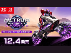 Arte de Metroid Prime 4: Beyond (fonte da imagem: Nintendo Japan)