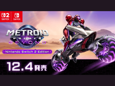 Arte de Metroid Prime 4: Beyond (fonte da imagem: Nintendo Japan)