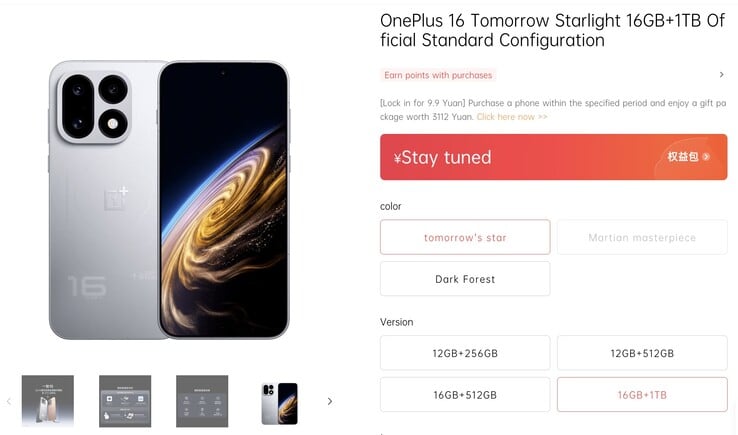 Configurações de memória do OnePlus 16.
