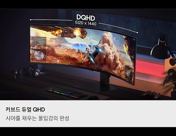 samsung Odyssey G9 de 49 polegadas