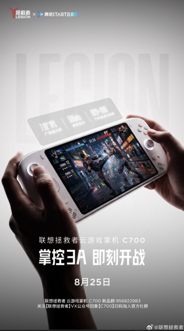 O dispositivo foi desenvolvido com base na plataforma de jogos em nuvem Tencent START, com a Lenovo citando latência inferior a 10 ms e 60 FPS em títulos como Black Myth: Wukong.