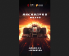Nubia revela seu teaser de lançamento do RedMagic 6. (Fonte: Weibo)