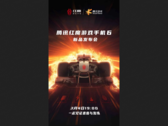 Nubia revela seu teaser de lançamento do RedMagic 6. (Fonte: Weibo)