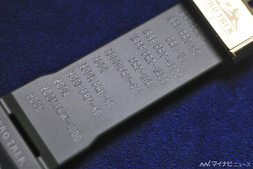 (Fonte da imagem: MyNavi.jp)