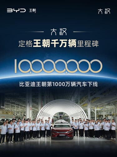 O veículo BYD Dynasty de número 10 milhões sai da linha de produção.