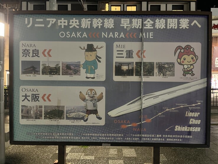 Anúncio do trem maglev do Japão na JR Nara, em maio de 2026