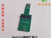 O cartão micro SD Express do Nintendo Switch 2 poderá receber uma formidável atualização em breve (fonte da imagem: @NVNT_R on X)