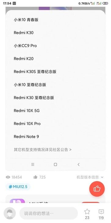 Lista de dispositivos MIUI 12.5. (Fonte da imagem: AdimorahBlog/Xiaomiui)