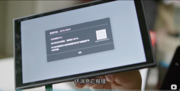 Erro no conversor do Nintendo Switch 2 M.2 para microSD Express (fonte da imagem: BiliBili)