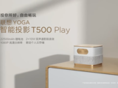 O Jogo Yoga T500. (Fonte: Lenovo)