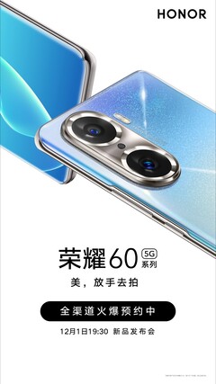 O Honor 60 Pro contará com várias câmeras de alta megapixel. (Fonte de imagem: Honor)