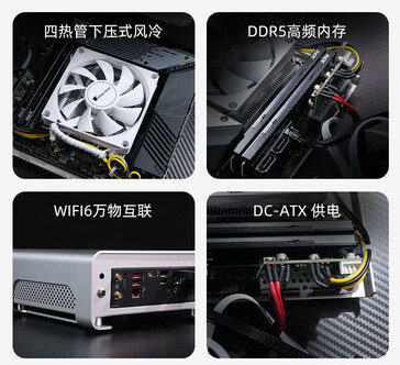 RAM de tamanho normal, cooler da CPU e outros destaques do mini PC (Fonte da imagem: JD.com)