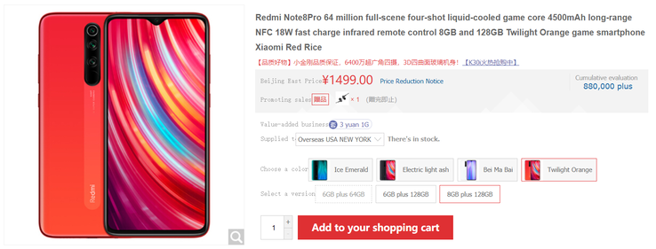 Redmi Note 8 Pro com fones de ouvido gratuitos e envio para o exterior. (Fonte da imagem: JD.com - tradução automática)