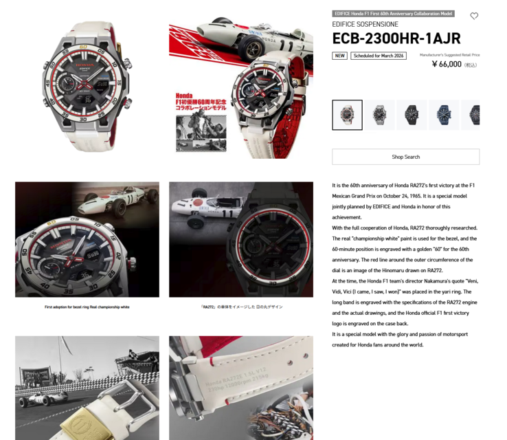 (Fonte da imagem: Casio Japan)