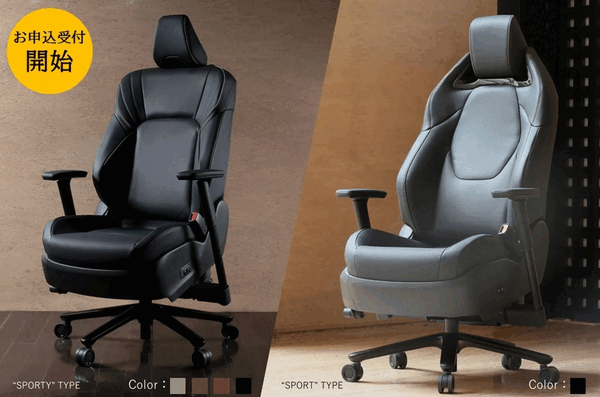 Haverá apenas 70 unidades do The Crown Seat.