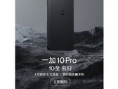 O OnePlus 10 Pro aparece em um site de venda. (Fonte: JD.com)