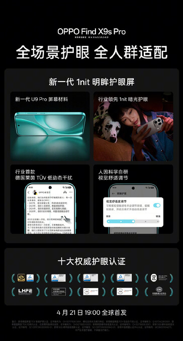 Imagem promocional oficial do Oppo Find X9s.