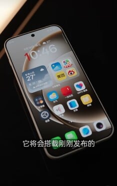 A tela do OnePlus 15. (Fonte da imagem: Weibo)