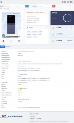 ...aparece na TENAA com algumas especificações um pouco estranhas. (Fonte: TENAA)
