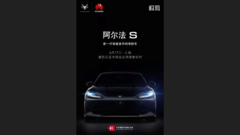 ARCFOX provoca seu primeiro carro Huawei-tuned. (Fonte: Weibo)